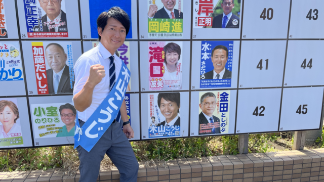 茅ヶ崎市議会議員選挙2023候補者木山こうじ